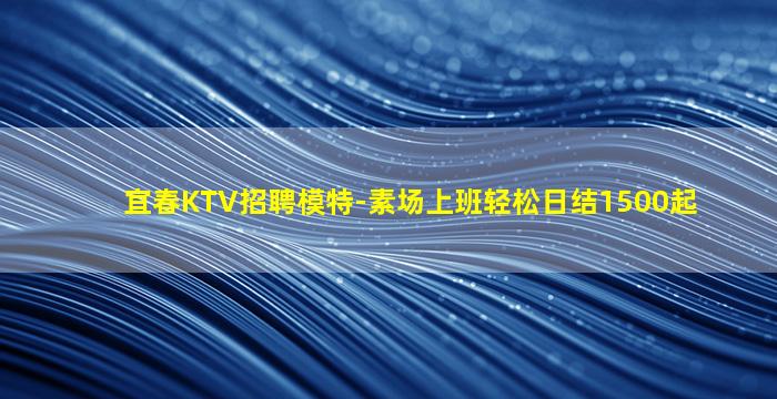 汉中夜场招聘