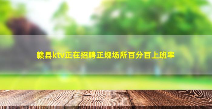 晋城酒吧招聘